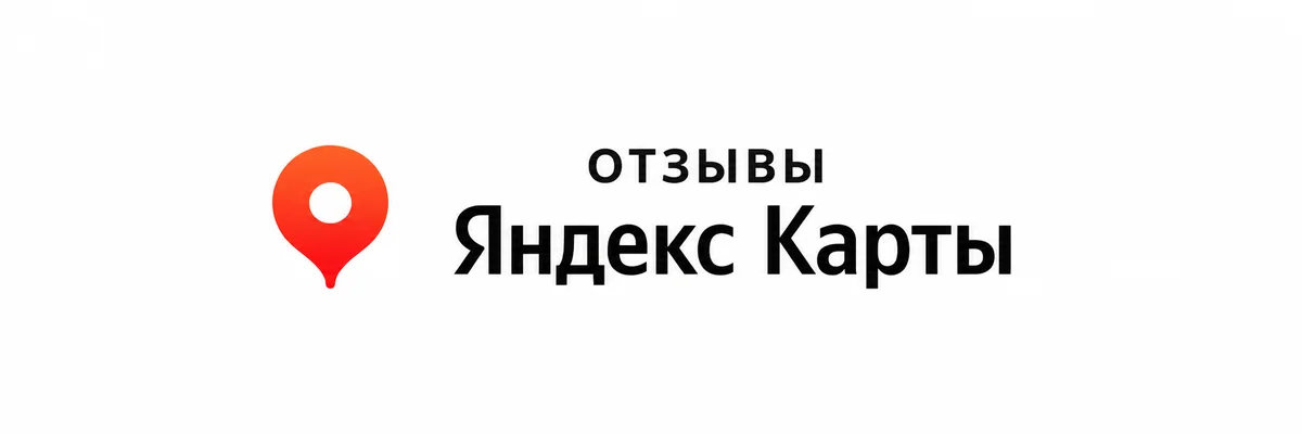 Отзыв — Яндекс карты