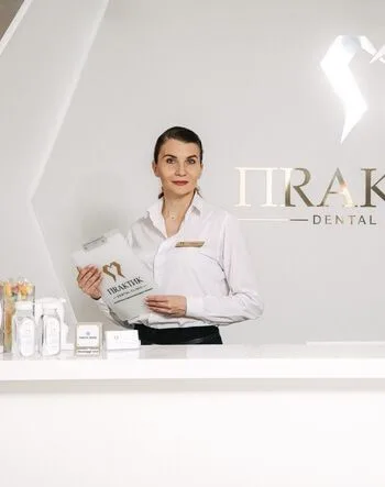 О стоматологической клинике 