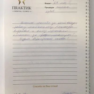 Ирина, 28 лет