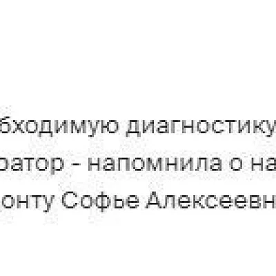 Ортодонтическое лечение, Мамонтова Софья