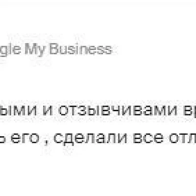 Удаление зубов, Ефим