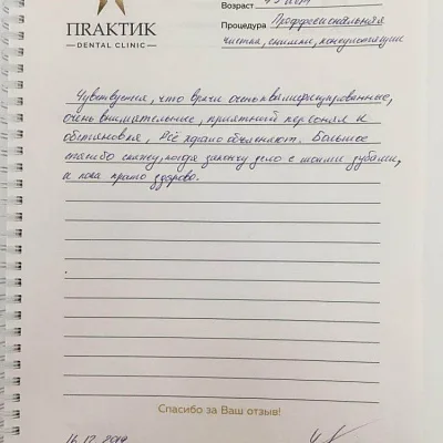 Александр, 45 лет