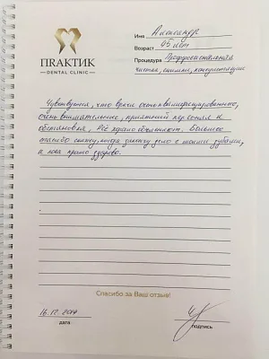 Александр, 45 лет