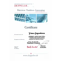 Сертификаты и дипломы Геюшова Яна Набиевна