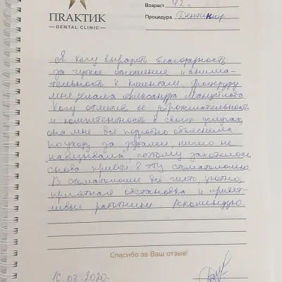 Виолета, 42 года