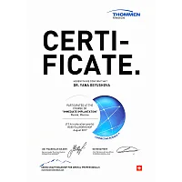 Сертификаты и дипломы Геюшова Яна Набиевна