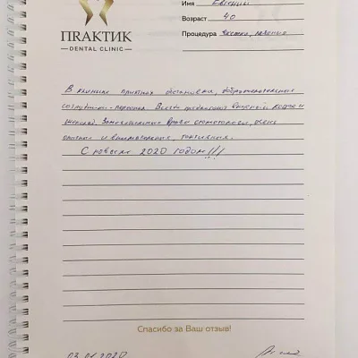 Татьяна, 35 лет