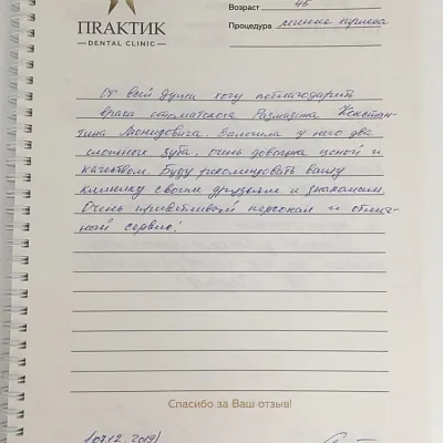 Наталья, 45 лет