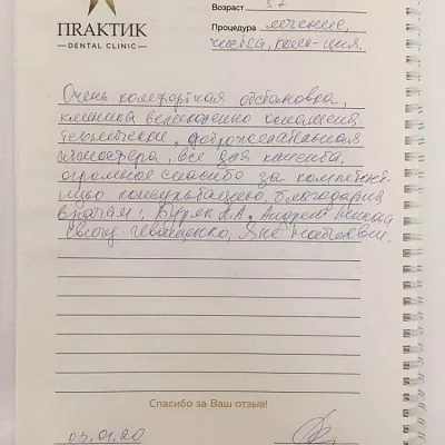 Фурса Т.Н., 57 лет