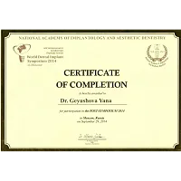 Сертификаты и дипломы Геюшова Яна Набиевна