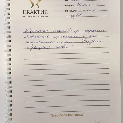 Светлана, 39 лет