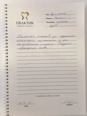 Светлана, 39 лет