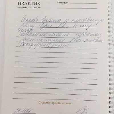 Наталья, 59 лет