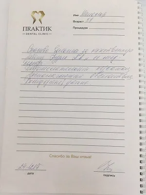 Наталья, 59 лет