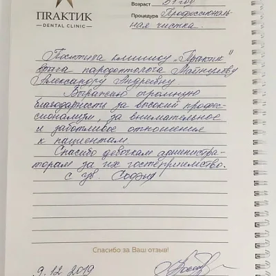 София, 51 год