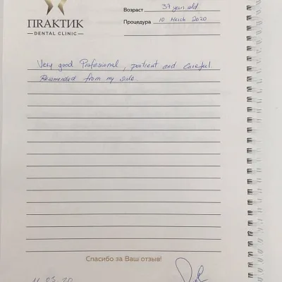 Эфраин Контрерас, 37 лет