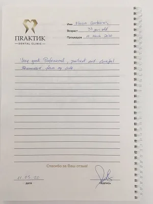 Эфраин Контрерас, 37 лет