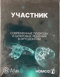 Сертификаты и дипломы Кулешов Кирилл Александрович