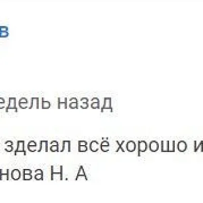 Отзыв о Храпоновой Наталье Александровне
