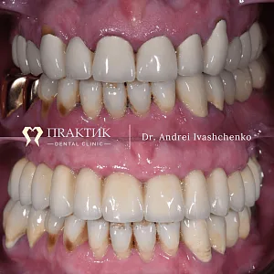 Работы специалиста