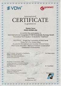 Сертификаты и дипломы Жихар Зиля Катиповна