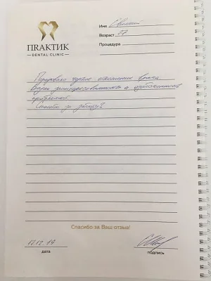 Евгений, 27 лет