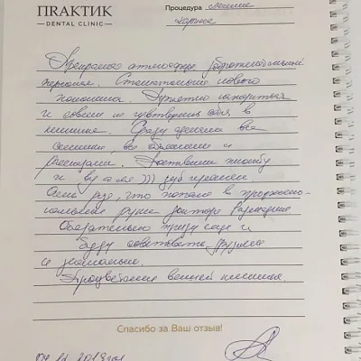 Александра, 32 года