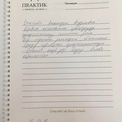 Наталья, 40 лет