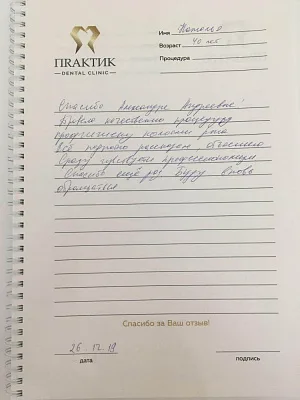 Наталья, 40 лет