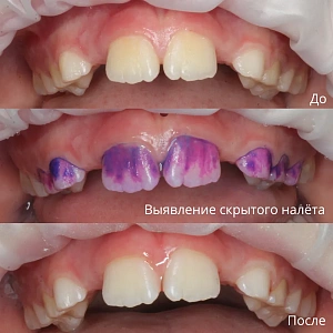 Работы специалиста