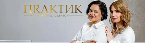 Плазмотерапия - инновационная клеточная биотехнология